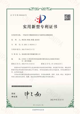 20310816适用于撕破机组的双斗破碎机及撕破机组实用新型专利