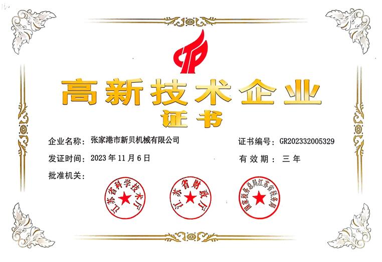 QQ截图20240330083947.jpg