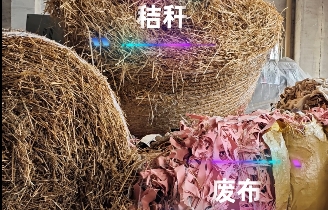 秸秆撕碎，废布撕碎，单轴撕碎机，粉碎机，精粉机